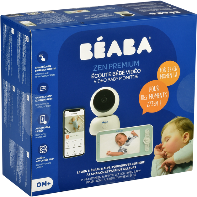 Видеоняня Beaba Zen Premium (930330) - изображение 9