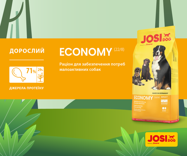 Сухой корм для взрослых собак JosiDog Economy с умеренной активностью 15 кг (4032254745532) - изображение 2