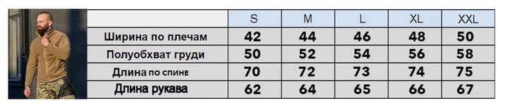Военная тактическая флисовая кофта DEXT Tactic Хаки с карманами и местом под шевроны теплая кофта ВСУ XXL - изображение 2