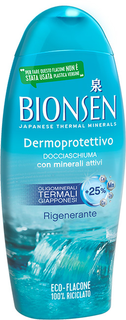 Акція на Гель для душу Bionsen Регенерувальні мінерали 250 мл від Rozetka