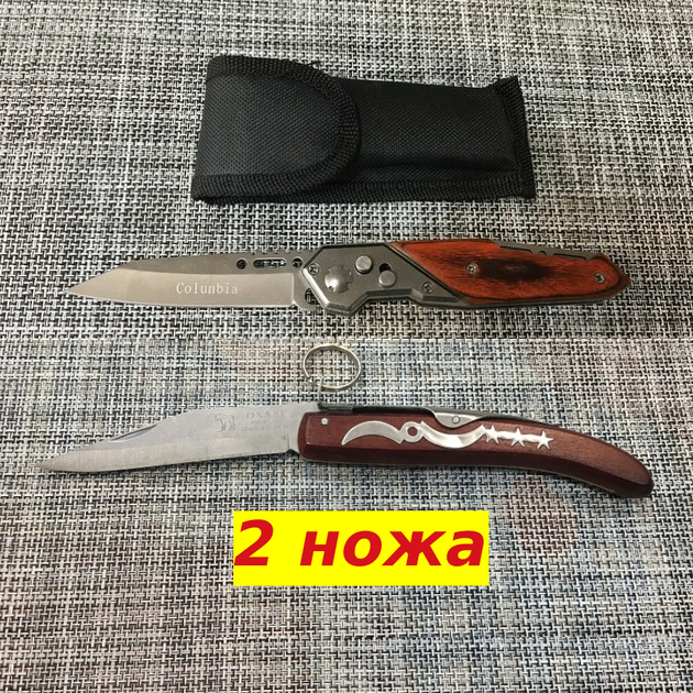 2 в 1 - Выкидной нож CL 9401 c Чехлом + Складной нож 24 см - изображение 1