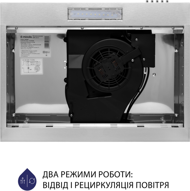 Вытяжка Minola HPL 612 I - изображение 6