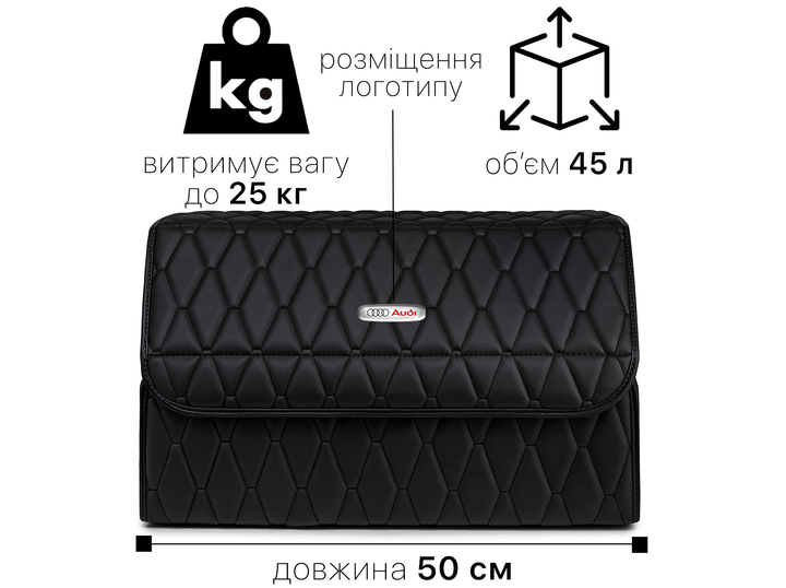 Автомобильный органайзер (саквояж) в багажник Land Rover/Ленд Ровер черный размер M с премиум экокожи M0544 - изображение 3