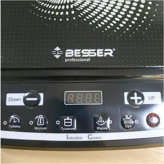 Индукционная настольная электрическая плита 2000W Besser 10212 - изображение 2