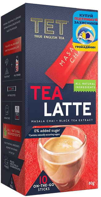 Акція на Упаковка напою ТЕТ у стиках Ті Лате Масала чай зі спеціями 10 х 6.5 г від Rozetka