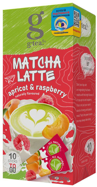 Акція на Упаковка напою G'tea на основі зеленого чаю Matcha Latte Apricot & Raspberry 10 шт. х 9 г від Rozetka