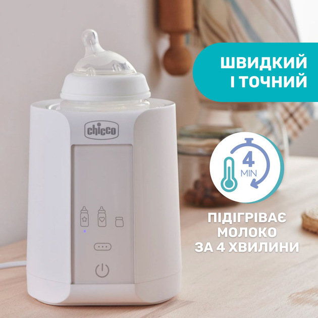 Підігрівач для пляшечок Chicco для дому (07388.10) - зображення 2