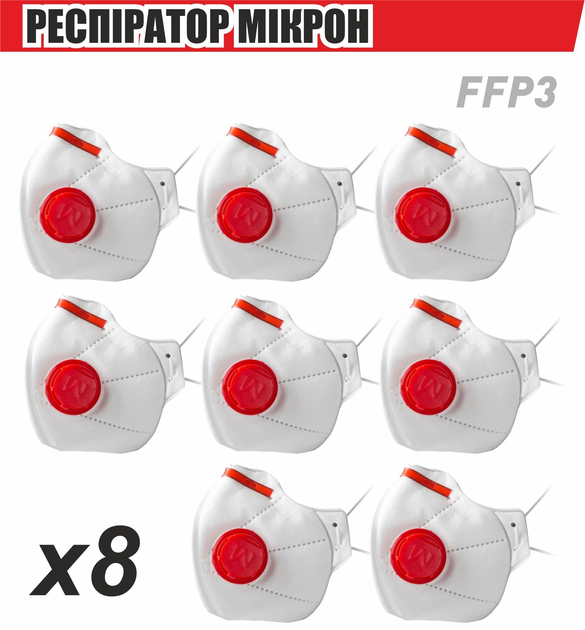 Респиратор Микрон FFP3 с красным клапаном (защитная маска, распиратор ...