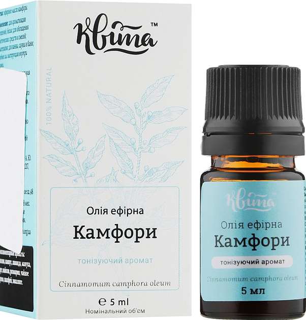 Эфирное масло "Камфоры" - Квіта 5ml (969926-62495) от продавца ...