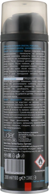 Піна для гоління "Cristal", охолоджувальна - Blyskavka 200ml (755979-37600) - изображение 2