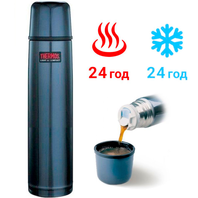 Thermos FBB 750 Midnight Blue