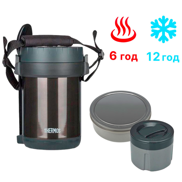 Термос с контейнерами для еды THERMOS (1,3л) 1800-JBG – фото, отзывы ...