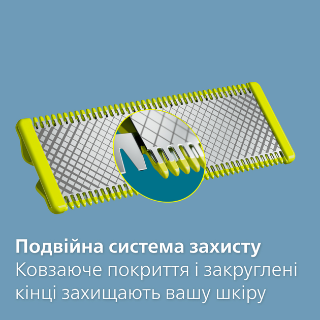Електростанок Philips OneBlade QP2730/20 з лезом 360 (8720689001175) - зображення 6