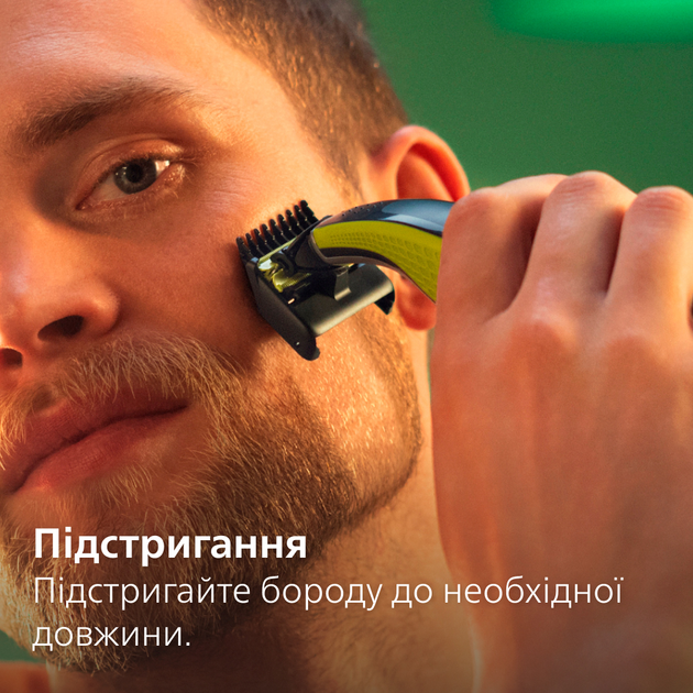 Електростанок Philips OneBlade QP2730/20 з лезом 360 (8720689001175) - зображення 10