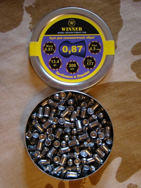 Пули для пневматического оружия Winner 0.87 гр, круглоголовые - изображение 2