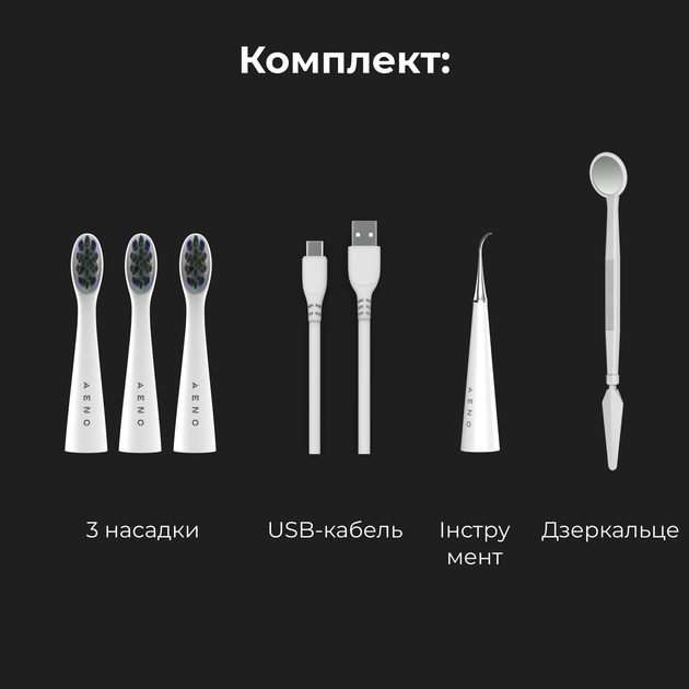 Электрическая зубная щетка AENO DB8 - изображение 14
