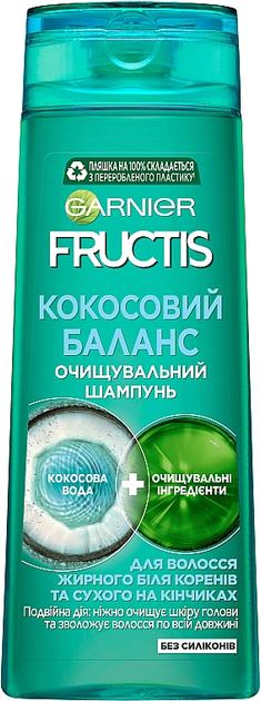 Шампунь для волос, жирных на корнях и сухих на кончиках, с кокосовой ...