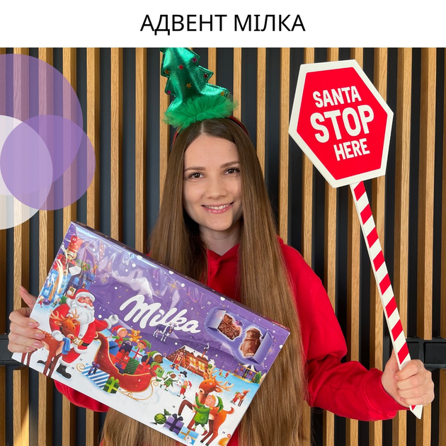 Адвент календарь Milka Advent Calendar Санта с конфетами фигурками ...