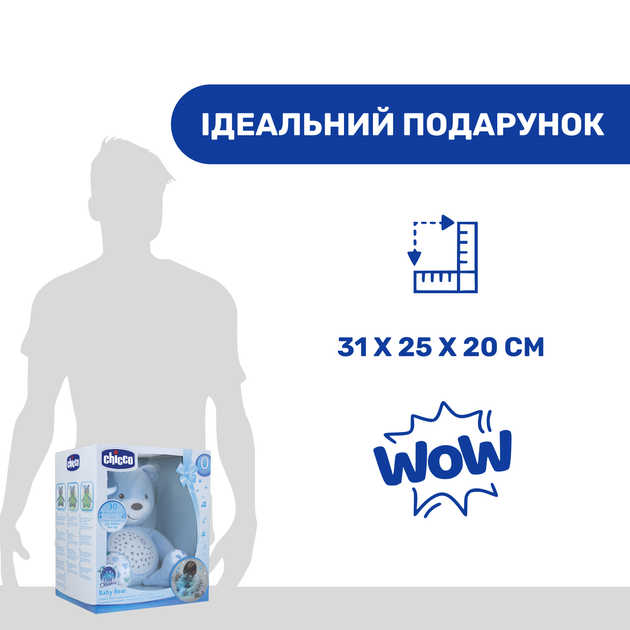 Іграшка-нічник музична Chicco Ведмедик Блакитна (08015.20) - зображення 10