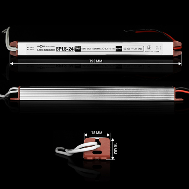 Блок питания BIOM Professional DC12 24W BPLS-24-12 2А stick - изображение 2