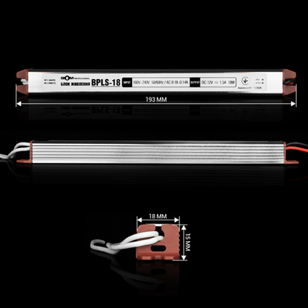 Блок питания BIOM Professional DC12 18W BPLS-18-12 1.5А stick - изображение 2