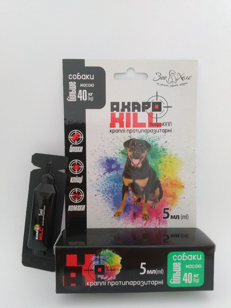 Каплі Акарокіл від бліх і кліщів 5ml протипаразитарні від продавця: pet ...