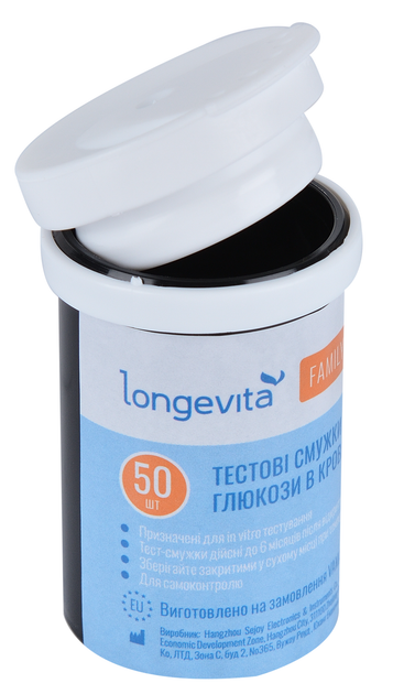 Тестові смужки для вимірювання глюкози в крові Longevita Family (50шт.) (6806077) - Фото 2 Тестові смужки для вимірювання глюкози в крові Longevita Family (50шт.) (6806077) - зображення 2