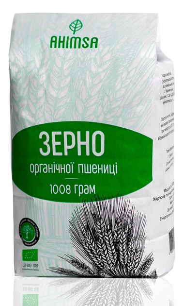 Зерно пшеницы органическое 1 кг ТМ Ahimsa - изображение 7