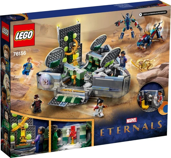 Лего Супергерои Взлёт Домо Lego Super Heroes 76156 - Фото 4 Лего Супергерои Взлёт Домо Lego Super Heroes 76156 - изображение 4