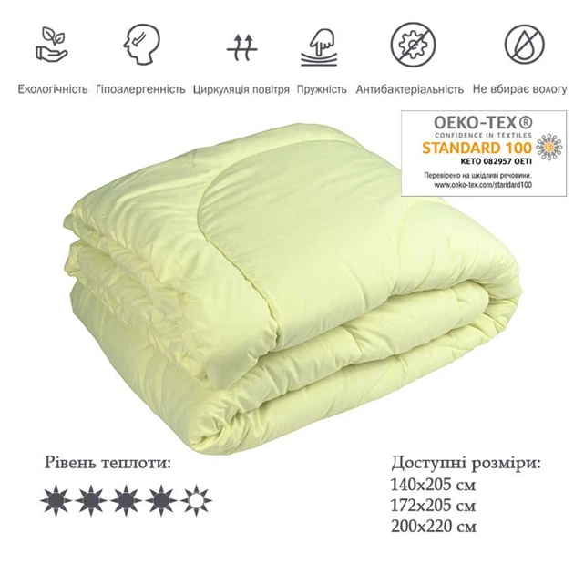Ковдра Руно 200х220 см 322.52СЛБ_молочний - Фото 3 Ковдра Руно 200х220 см 322.52СЛБ_молочний - зображення 3