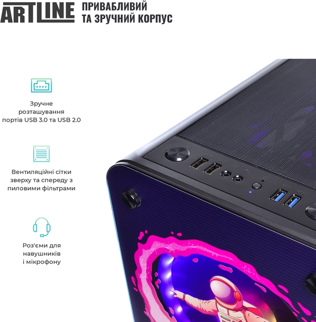 Компьютер ARTLINE Overlord (NEONv16) - Фото 6 Компьютер ARTLINE Overlord (NEONv16) - изображение 6