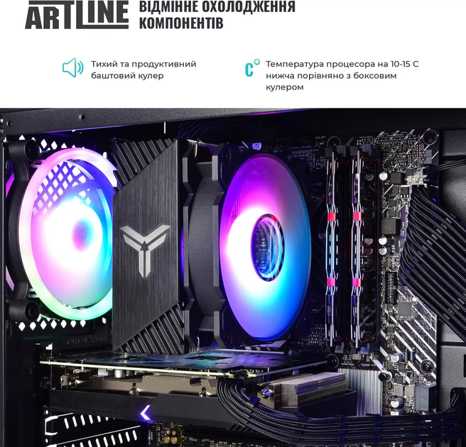 Компьютер ARTLINE Overlord (NEONv16) - Фото 14 Компьютер ARTLINE Overlord (NEONv16) - изображение 14