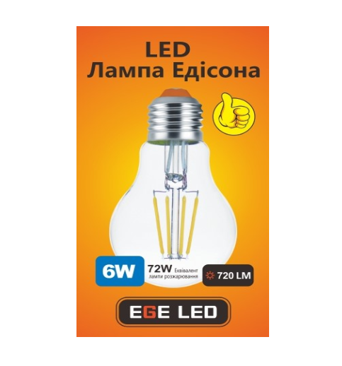 Світлодіодна лампа EGE LED Filament Edison(Філамент едісон) 6W А60 4000К Е27 - Фото 3 Світлодіодна лампа EGE LED Filament Edison(Філамент едісон) 6W А60 4000К Е27 - зображення 3