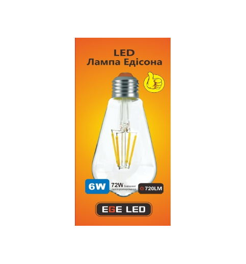Світлодіодна лампа EGE LED Філамент Едісон(Filfmtnt Edison) 6 W ST64 4000К Е27 - зображення 4