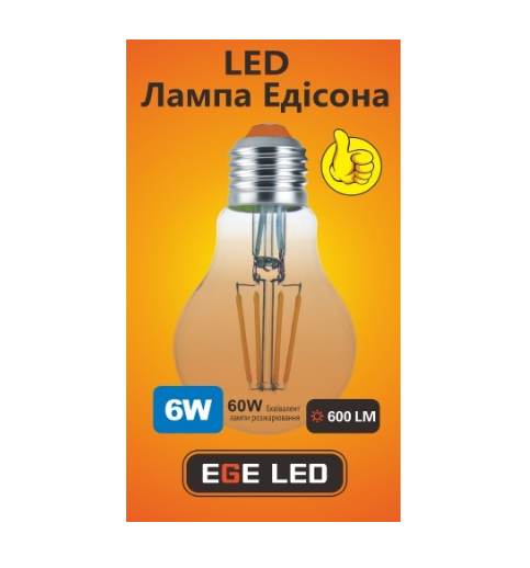 Світлодіодна лампа EGE LED Filament Edison(Філамент едісон) 6W А 2700К Е27 - Фото 4 Світлодіодна лампа EGE LED Filament Edison(Філамент едісон) 6W А 2700К Е27 - зображення 4