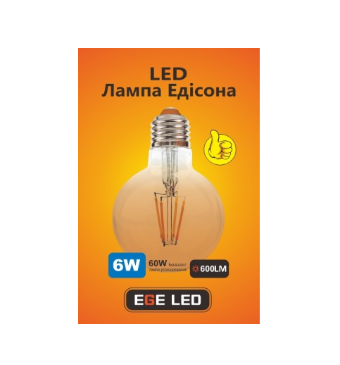 Світлодіодна лампа EGE LED Filament 6W А G80 2700К Е27 - зображення 3