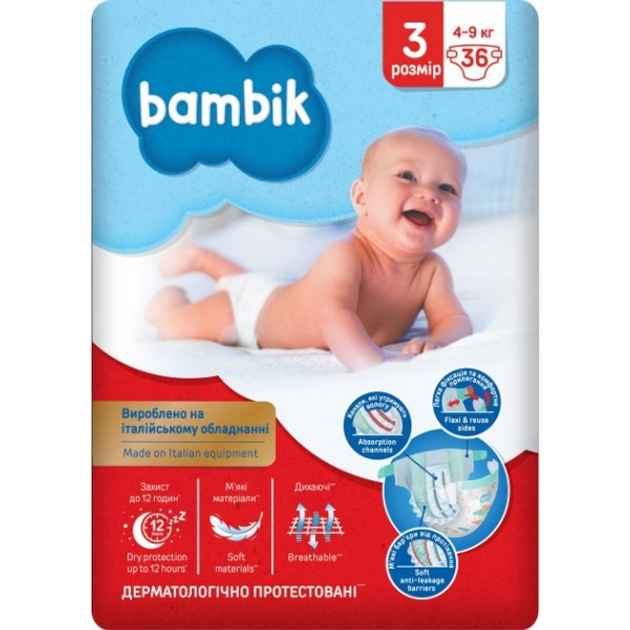 Подгузники детские Bambik Medium размер 3 MIDI 4-9 кг, 36 шт – фото ...