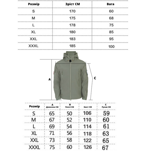 Куртка тактическая Tactical Pro непромокаемая мужская Soft Shell XL Олива (358331244) - изображение 2