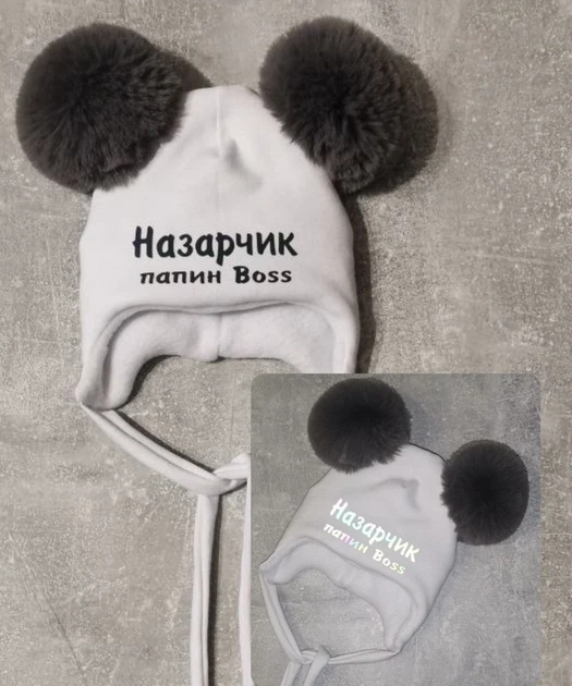 Зимова шапочка Amika_brand з будь-яким світловідбивним написом розмір 52-54 біла 060 - Фото 1 Зимова шапочка Amika_brand з будь-яким світловідбивним написом розмір 52-54 біла 060 - зображення 1