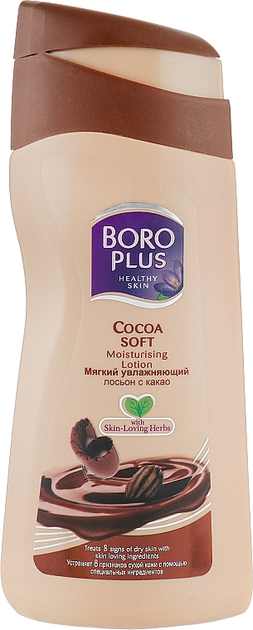 Зволожуючий лосьйон для тіла з маслом какао - Хімані Боро Плюс 200ml (518277-57157) - зображення 1