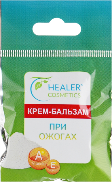 Крем-бальзам при опіках з вітамінами А та Е - Healer Cosmetics 10g (725890-32390) - зображення 1