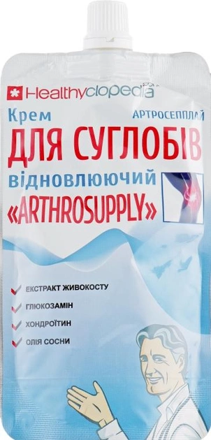Крем для суглобів, що відновлює "Arthrosupply" - Healthyclopedia 100ml (420147-25488) - зображення 1