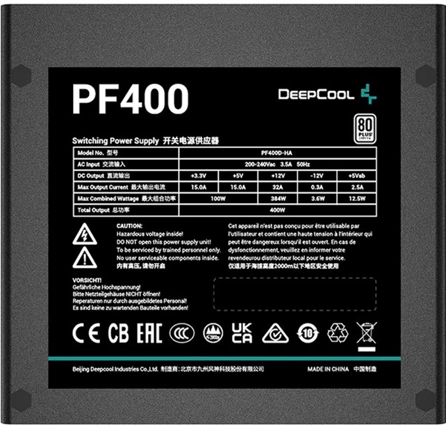 Zasilacz DeepCool PF400 400W (R-PF400D-HA0B-EU) - obraz 3