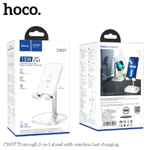 Беспроводное зарядное Qi HOCO CW37 5-15W Max PD/QC 178mm white - Фото 3 Беспроводное зарядное Qi HOCO CW37 5-15W Max PD/QC 178mm white - изображение 3