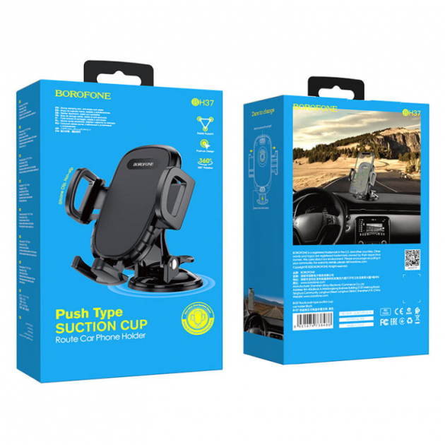 Универсальный автодержатель BOROFONE Route push type suction cup car holder BH37 (4.5-6.5) black - Фото 2 Универсальный автодержатель BOROFONE Route push type suction cup car holder BH37 (4.5-6.5) black - изображение 2