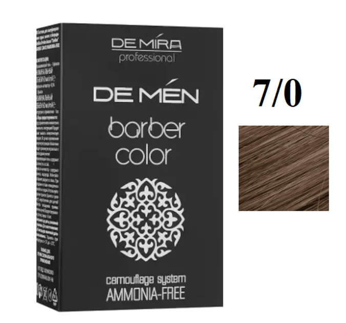 Система для камуфляжа волос и бороды DeMira Professional DeMen Barber ...