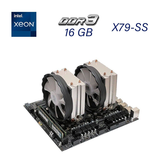 Комплект: материнская плата X79-SS / 2x (ДВА) Intel Xeon E5-2670 v2 (20 (40) ядер по 2.5 - 3.3 GHz) / 16 GB DDR3 / 2x Кулер SNOWMAN X200 / Cache Memory 50 MB / Socket LGA 2011 - изображение 1
