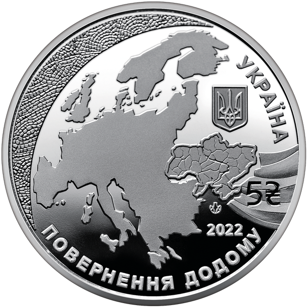 Монета НБУ Надання статусу країни - кандидата на членство в ЄС у сувенірній упаковці 2022 - зображення 3