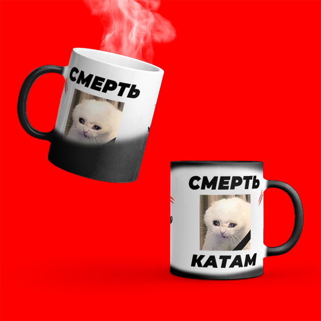 Кухоль хамелеон Chainik-Rassela з принтом кіт, написом "Смерть катам" 320 мл - зображення 6