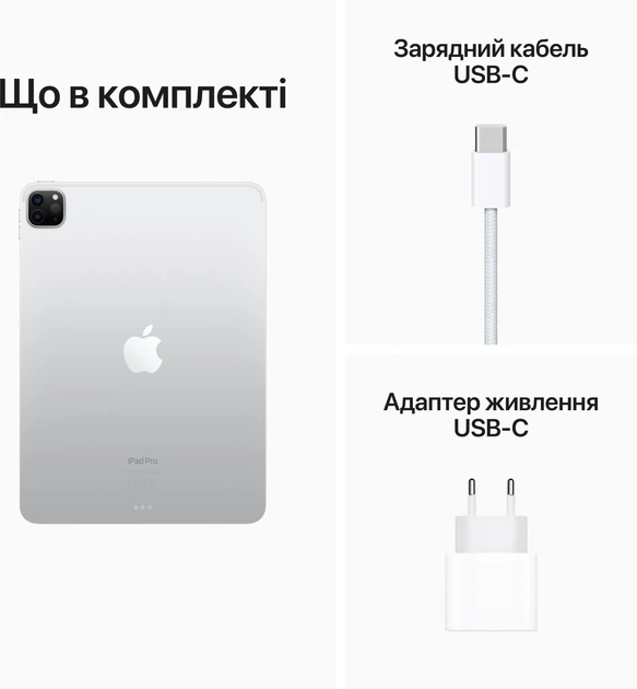 Apple iPad Pro m2 256gb 11インチ WIFI Планшет Apple iPad Pro 11